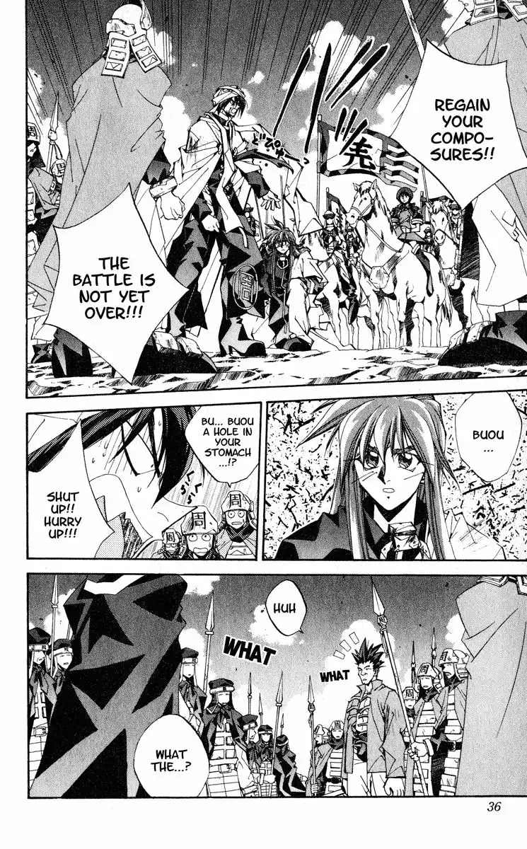 Houshin Engi Chapter 162 8